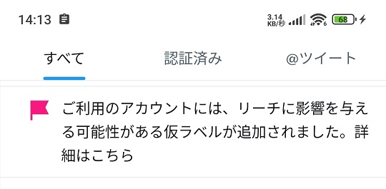 :(?´?`;): ﾋﾞｷﾋﾞｷ…